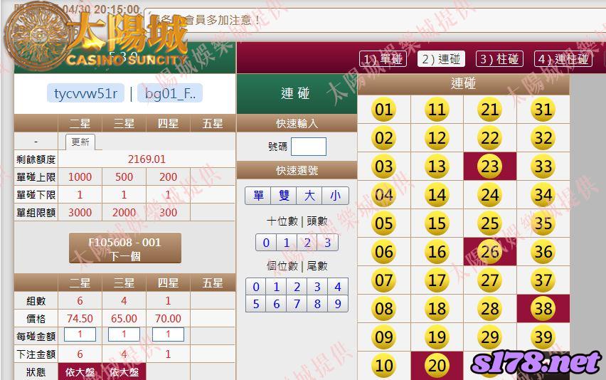 539版路下注參考圖1