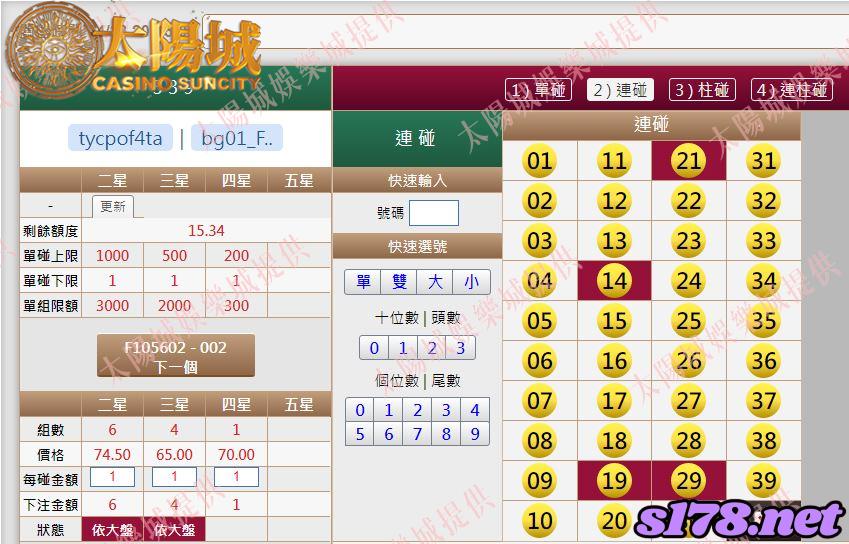539版路下注參考圖2
