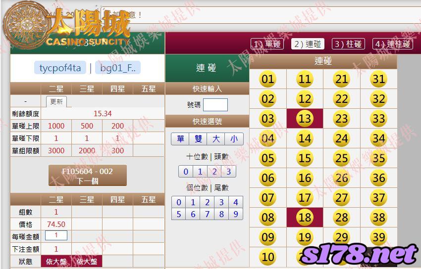 539版路下注參考圖2