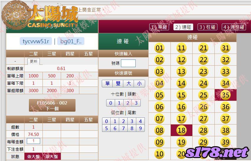 539版路下注參考圖2