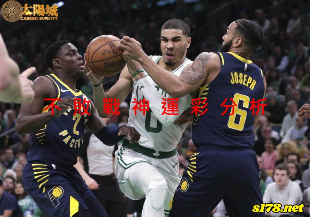 不敗戰神運彩分析- 220401 NBA 籃球 印第安那溜馬 (客) VS 波士頓塞爾提克 (主)
