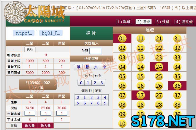 539版路下注參考圖2