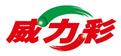 台灣彩券威力彩規則及威力彩玩法