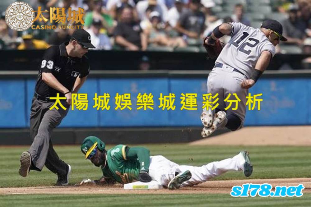 太陽城娛樂城運彩分析- 210831 MLB 費城費城人 (客) VS華盛頓國民 (主)