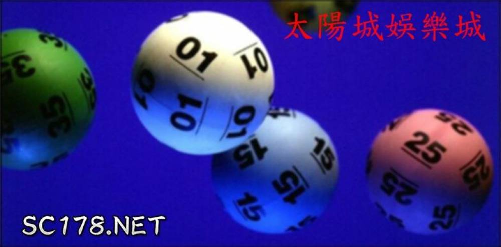 地下大樂透真的比較好中?別懷疑了告訴你這是真的!