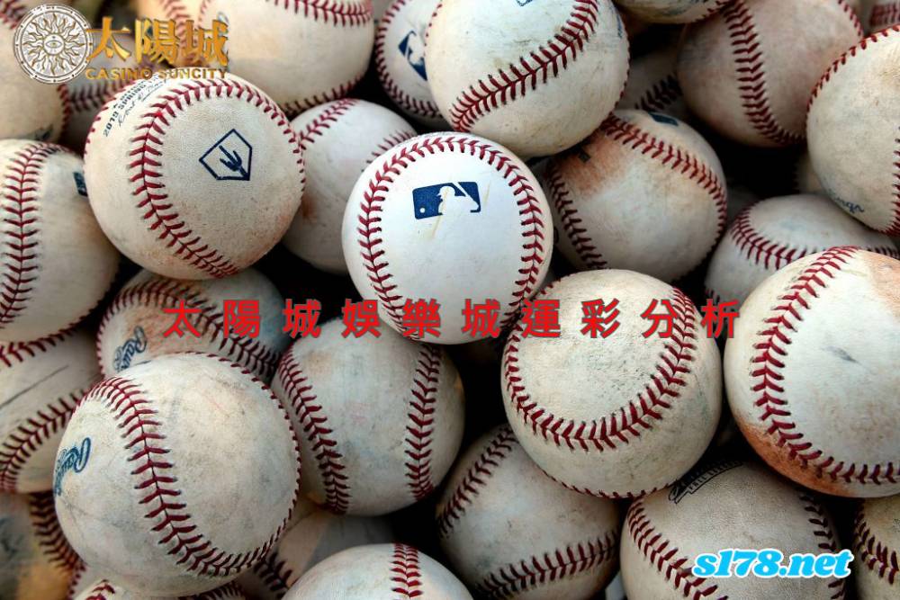 太陽城娛樂城運彩分析- 210823 MLB 美棒 堪薩斯皇家 (客) VS休士頓太空人 (主)