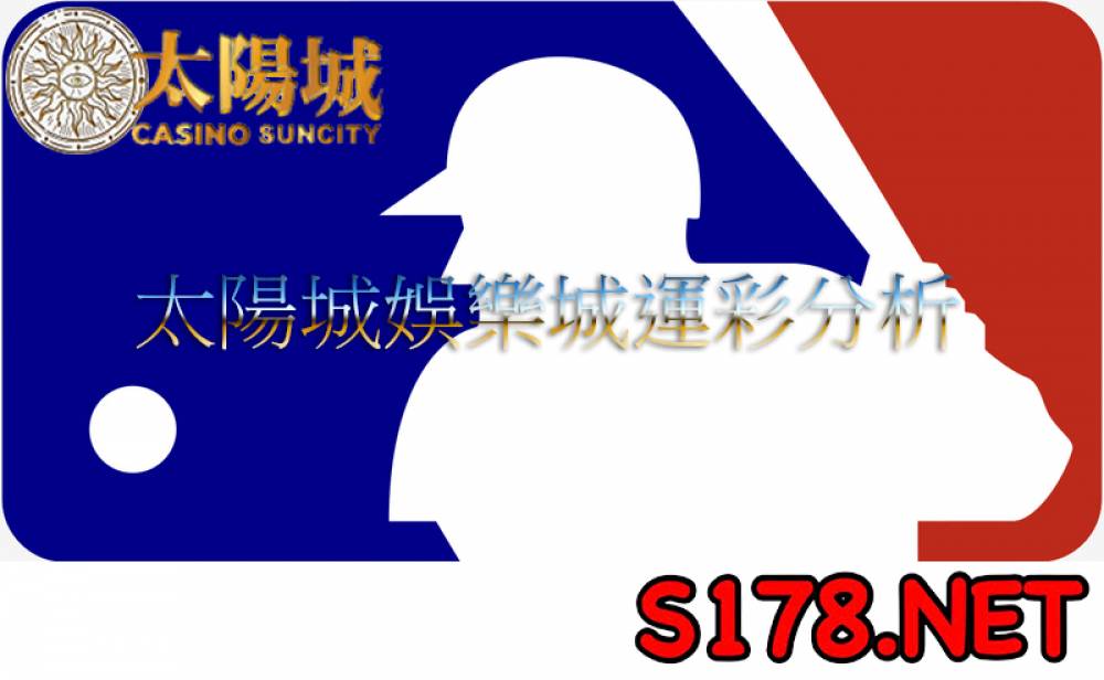 太陽城娛樂城運彩分析 - 210820 MLB 美國職棒賽事 勇士 (客) VS 金鶯 (主)