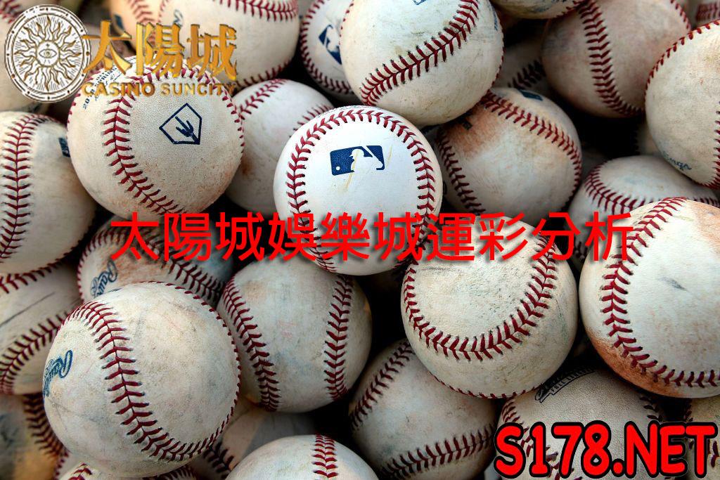 太陽城娛樂城運彩分析