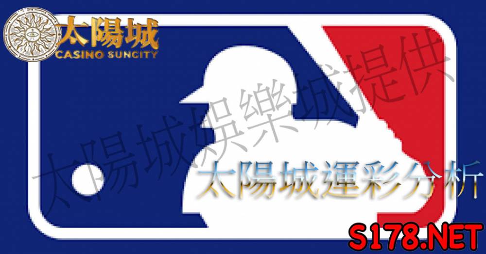 太陽城娛樂城運彩分析 - 210817 MLB 美國職棒賽事 藍鳥 (客) VS 國民 (主)