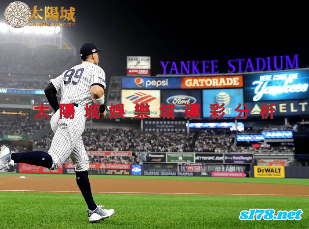 太陽城娛樂城運彩分析- 210830 MLB 密爾瓦基釀酒人 (客) VS 舊金山巨人 (主)