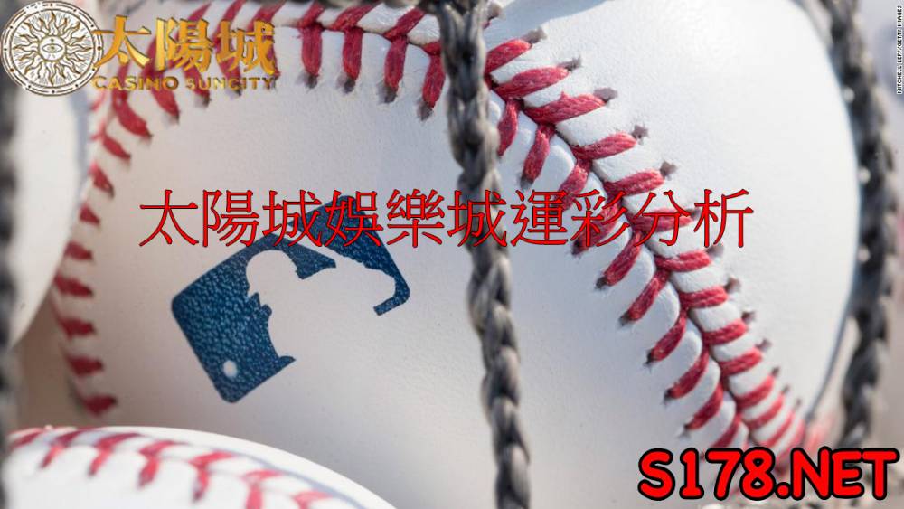 太陽城娛樂城運彩分析 - 210823 MLB 美國職棒賽事 白襪 (客) VS 藍鳥 (主)