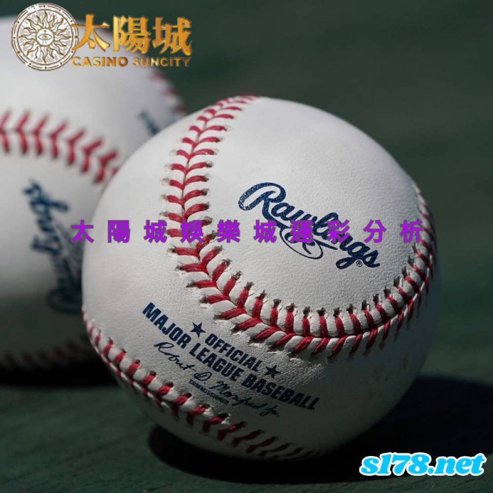 太陽城娛樂城運彩分析- 210828 MLB 坦帕灣光芒 (客) VS 巴爾地摩金鶯 (主)