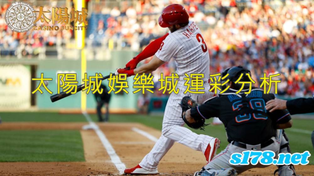 太陽城娛樂城運彩分析- 210824 MLB 美棒 德州遊騎兵 (客) VS 克里夫蘭印地安人 (主)