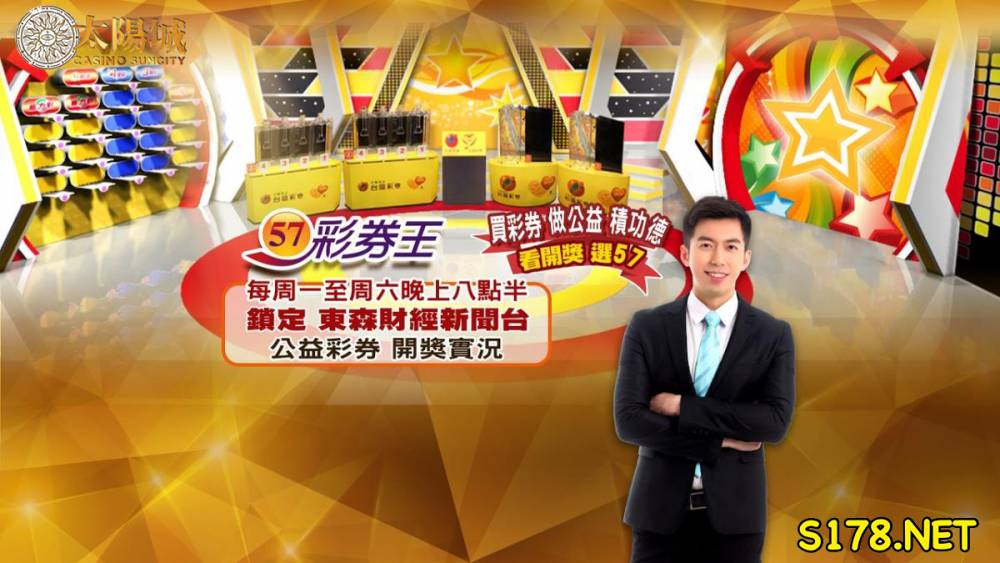 大樂透有明牌是真的嗎?它的中獎機率到底有多高