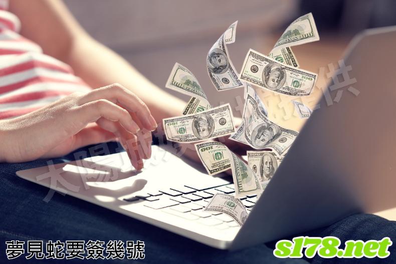 夢見蛇要簽幾號