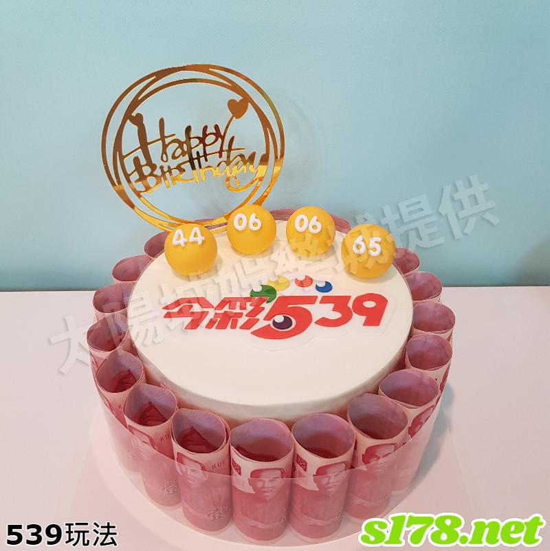 539玩法
