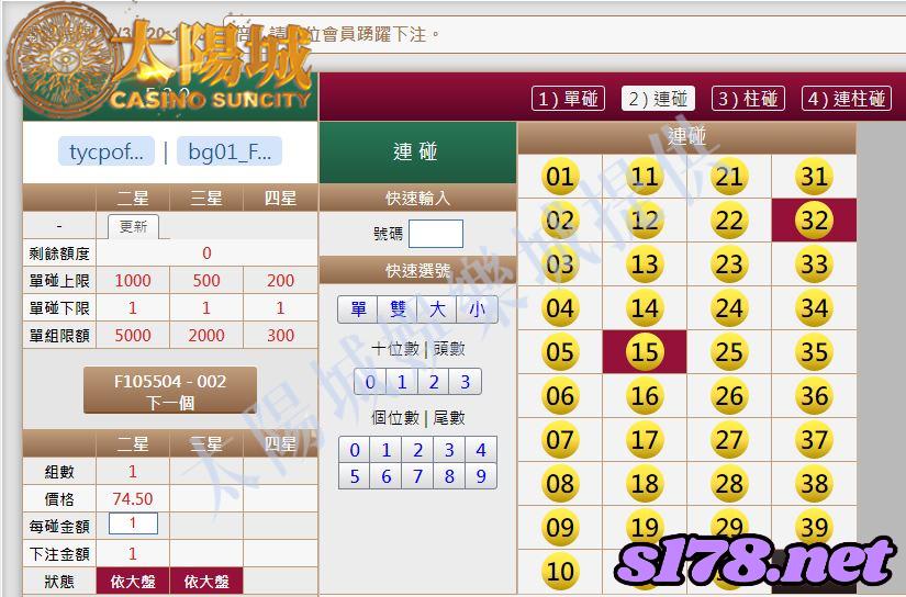 539版路下注參考圖2