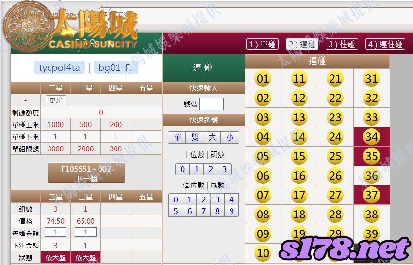 539版路下注參考圖2