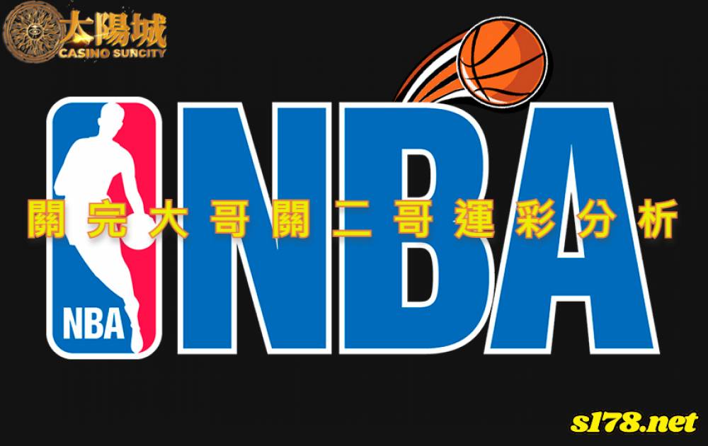 關完大哥關二哥運彩分析- 220228 NBA 籃球 明尼蘇達灰狼 (客) VS 克里夫蘭騎士(主)