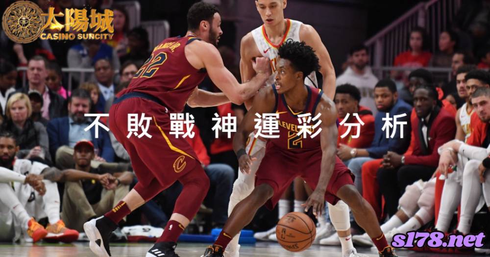 不敗戰神運彩分析- 220215 NBA  籃球 克里夫蘭騎士 (客) VS 亞特蘭大老鷹 (主)