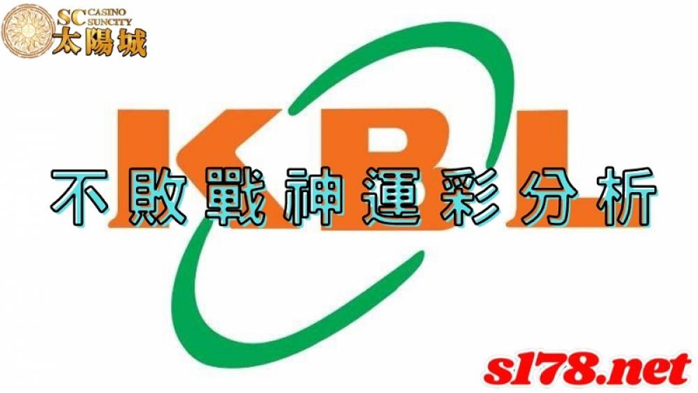 不敗戰神運彩分析- 230217 韓國職籃 例行賽 高陽獵戶座 (客)VS昌原LG獵鷹 (主)