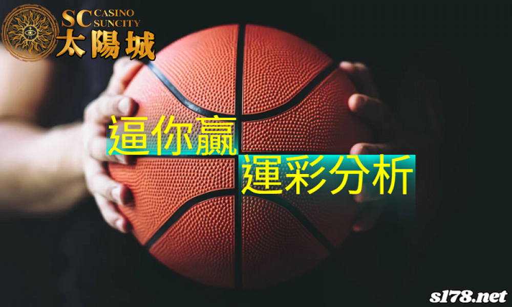 逼你贏運彩分析- 230227 NBA 例行賽 底特律活塞 (客) VS 夏洛特黃蜂 (主)
