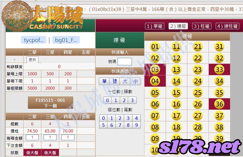 539版路下注參考圖2
