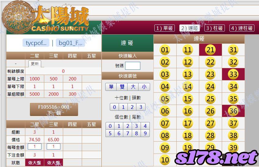 539版路下注參考圖2
