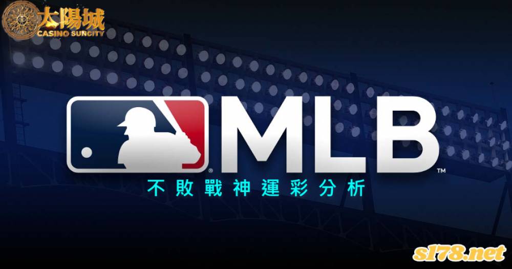 不敗戰神運彩分析- 220705 MLB 例行賽 華盛頓國民 (客)VS 費城費城人 (主)