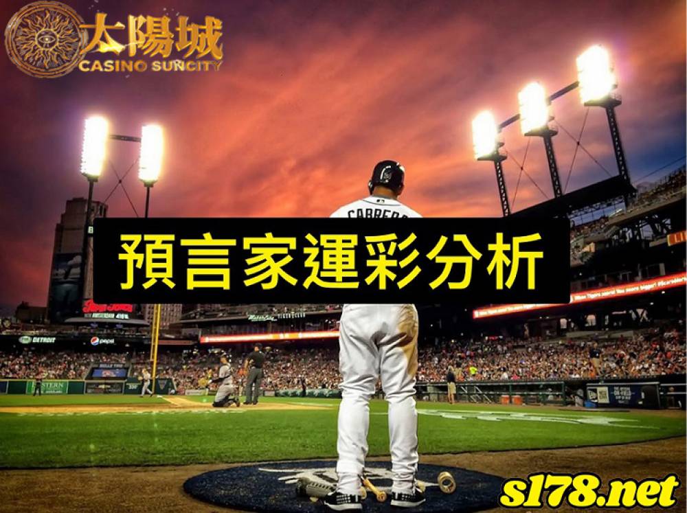 預言家運彩分析 -220726 MLB 例行賽聖路易紅雀 (客) VS 多倫多藍鳥(主)
