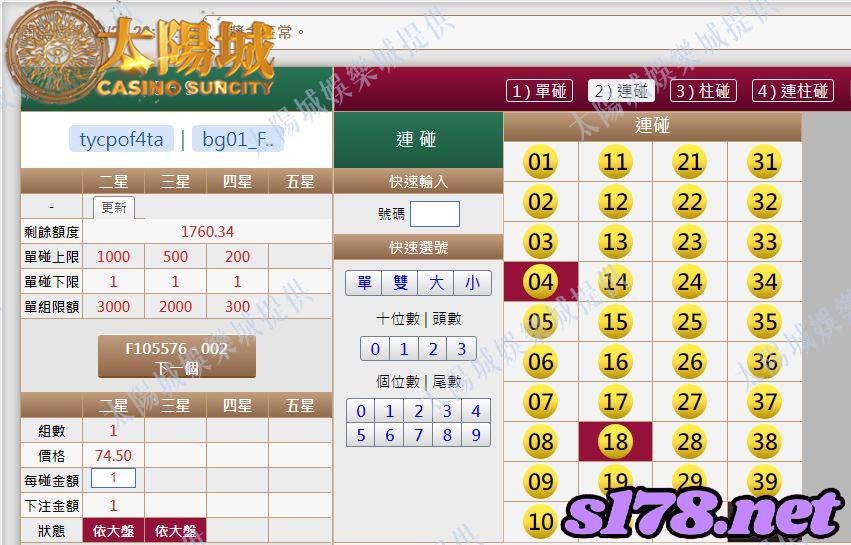 539版路下注參考圖2