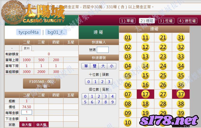 539版路下注參考圖2