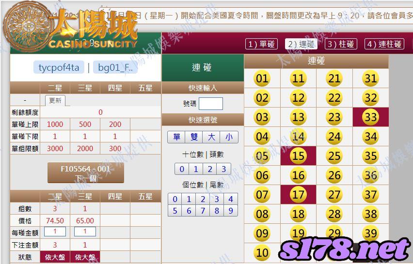 539版路下注參考圖2
