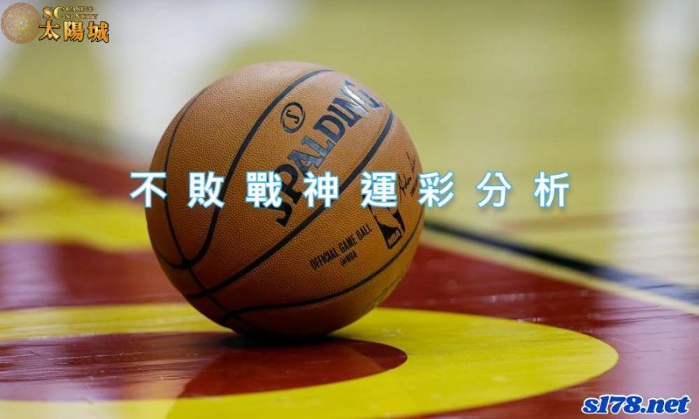 不敗戰神運彩分析- 230314 NBA 例行賽 克里夫蘭騎士 (客)VS 夏洛特黃蜂 (主)