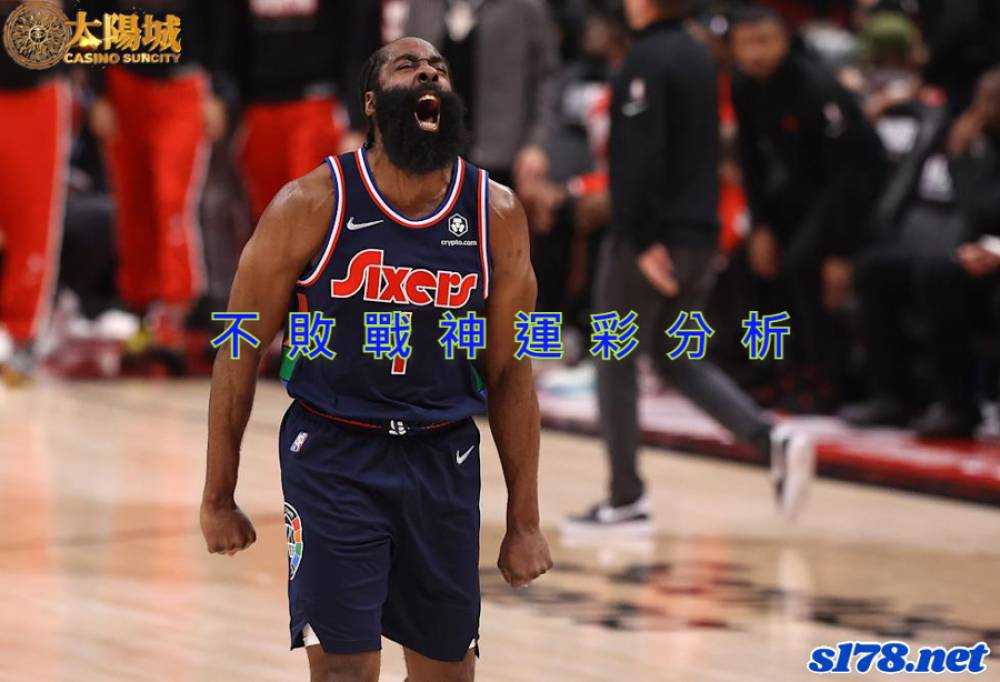 不敗戰神運彩分析- 220504 NBA 季後賽 費城76人 (客)VS 邁阿密熱火 (主)