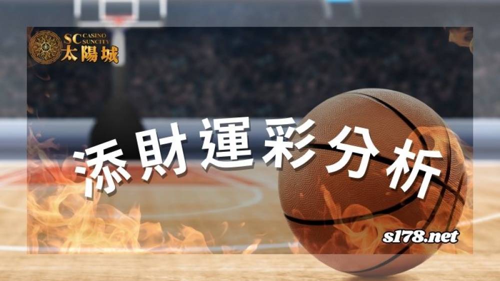 MLB 240528 匹茲堡海盜(客) VS 底特律老虎(主) 添財運彩分析
