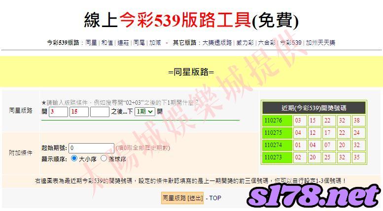 版路拖牌