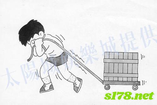 539下期拖牌號碼圖一