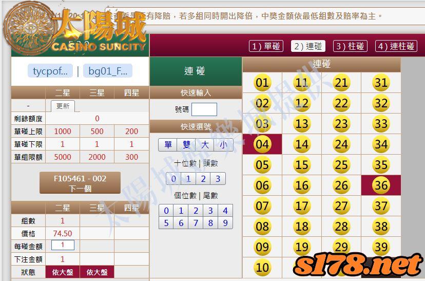 539版路下注參考圖2