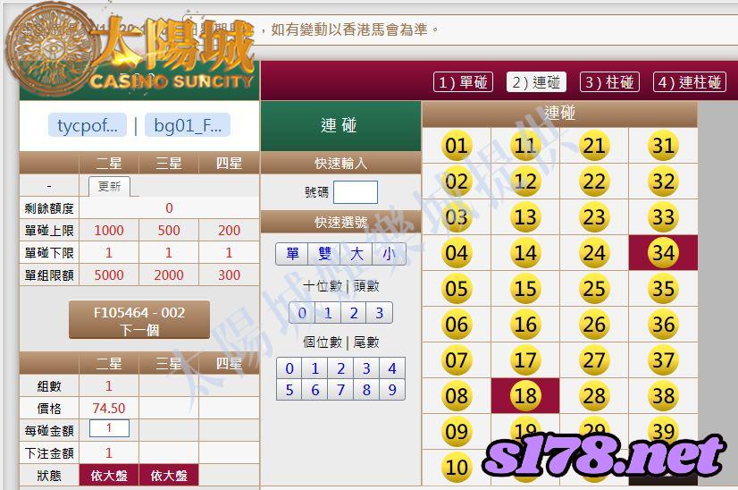 539版路下注參考圖2