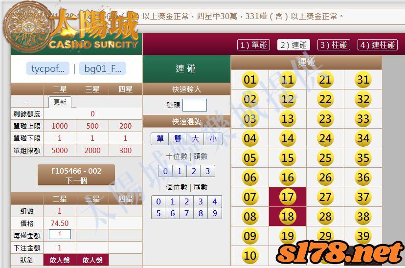 539版路下注參考圖2