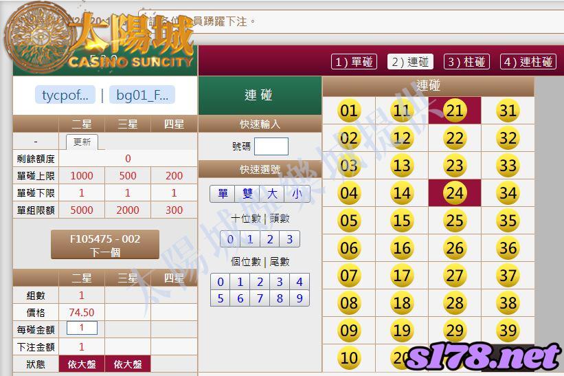 539版路下注參考圖2