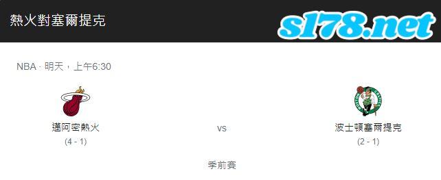 運彩分析: