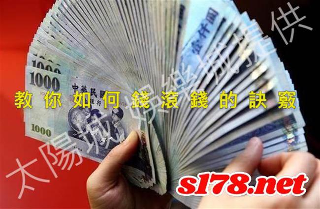 如何在六合539必勝，獲得獎金