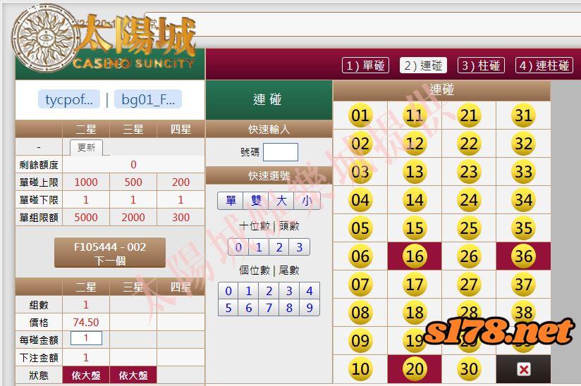 539版路下注參考圖2