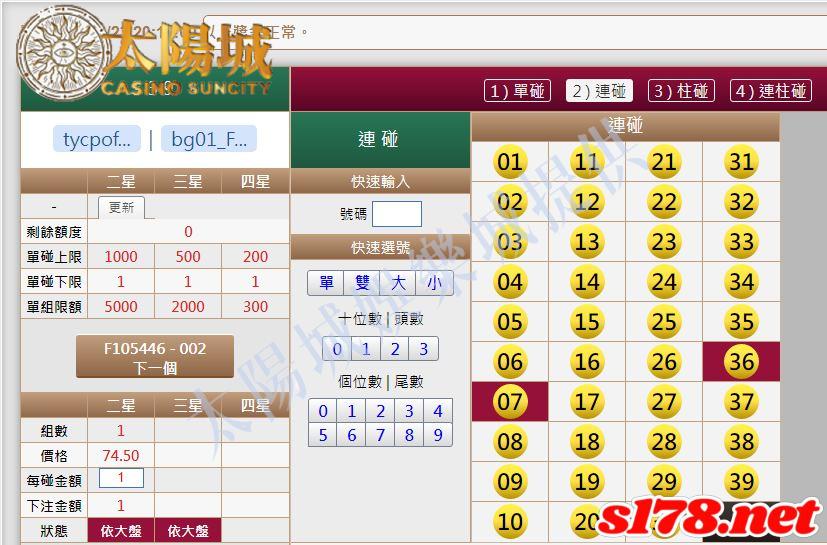 539版路下注參考圖2