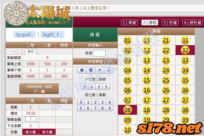539版路下注參考圖2