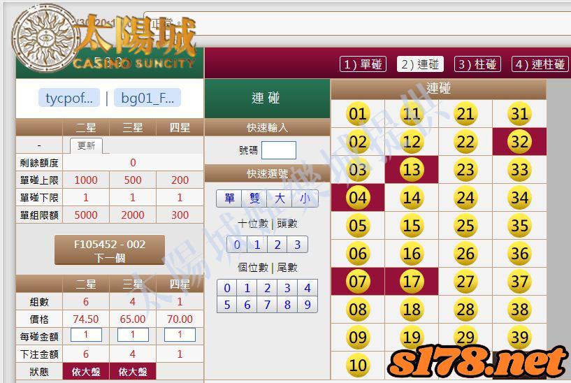 539版路下注參考圖2