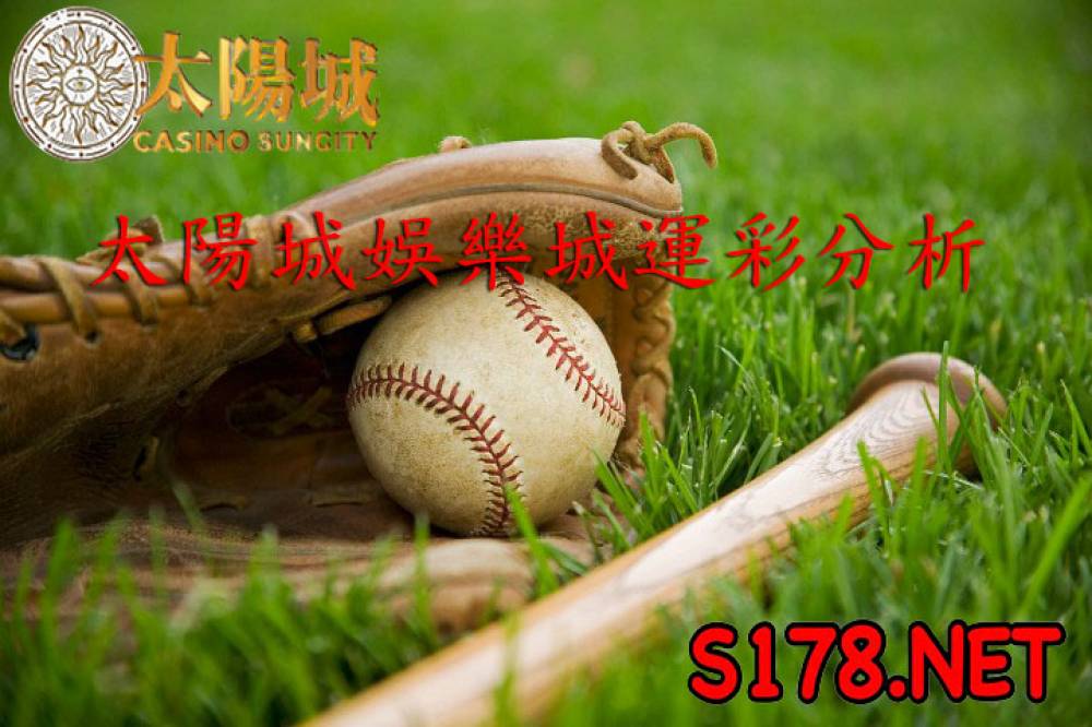 綠魔人運彩分析 - 211001 MLB 美國職棒賽事 印地安人 (客) VS 遊騎兵 (主)