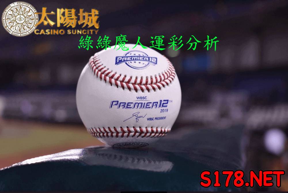 綠綠魔人運彩分析 - 211002 MLB 美國職棒賽事 金鶯 (客) VS 藍鳥 (主)
